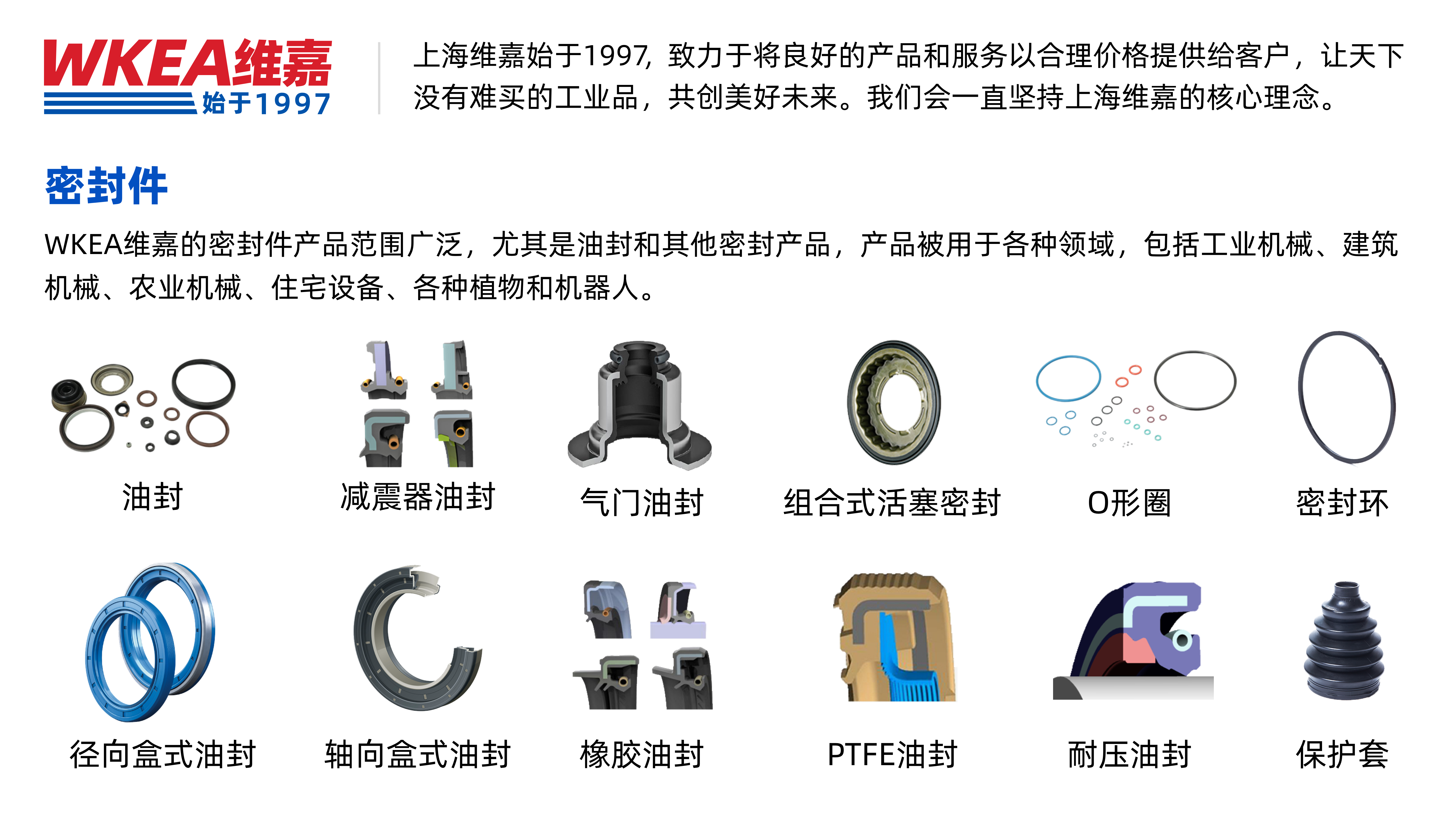 液压
