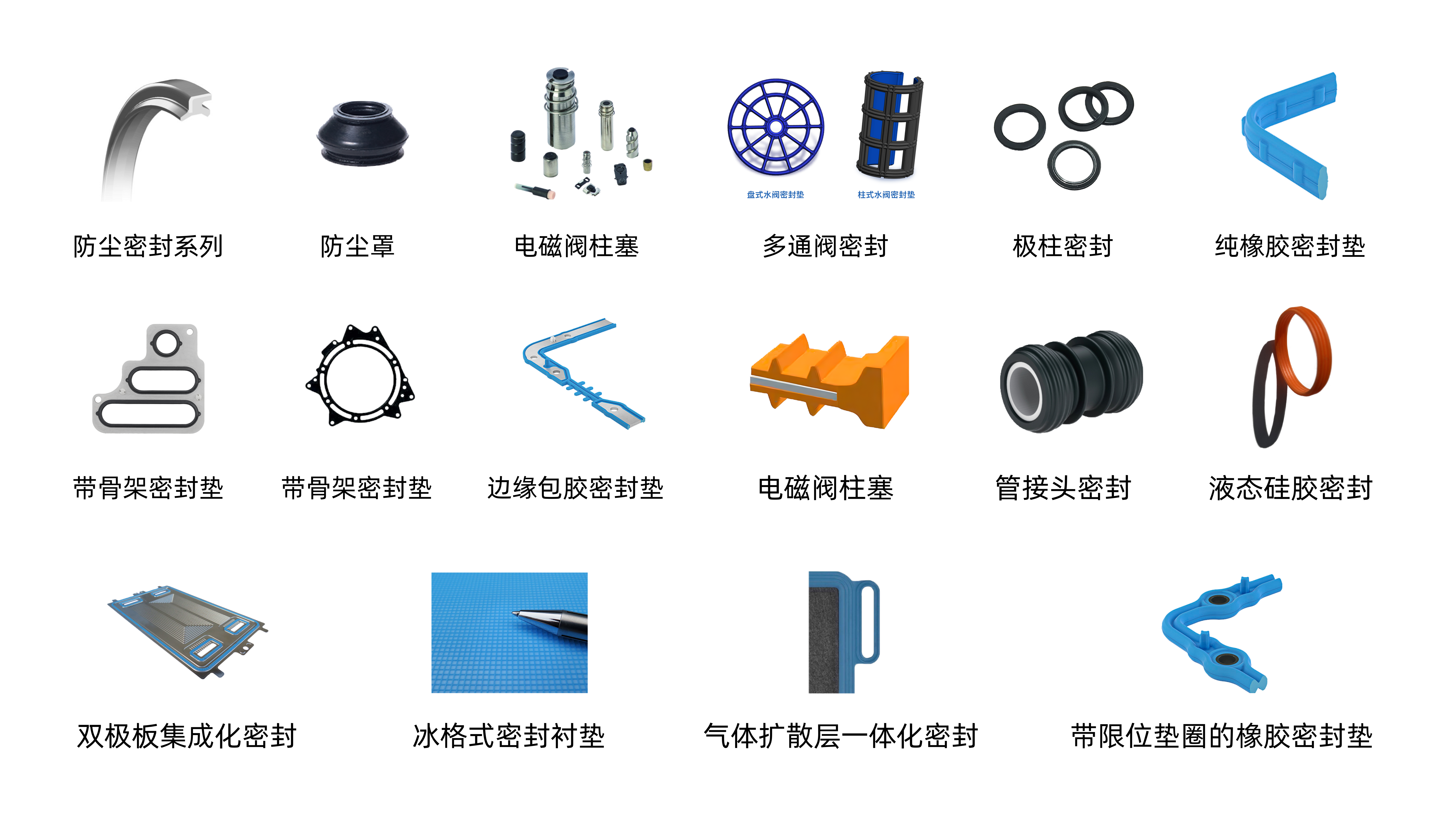液压