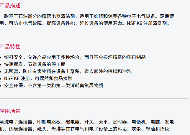 https://cos.wkea.cn/products/0d2626708186e6af18fd47a68ff952fe-1756869014007.png