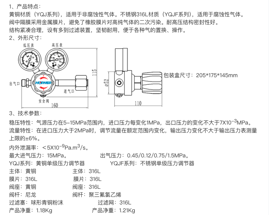 https://cos.wkea.cn/products/1-1751855040321.png