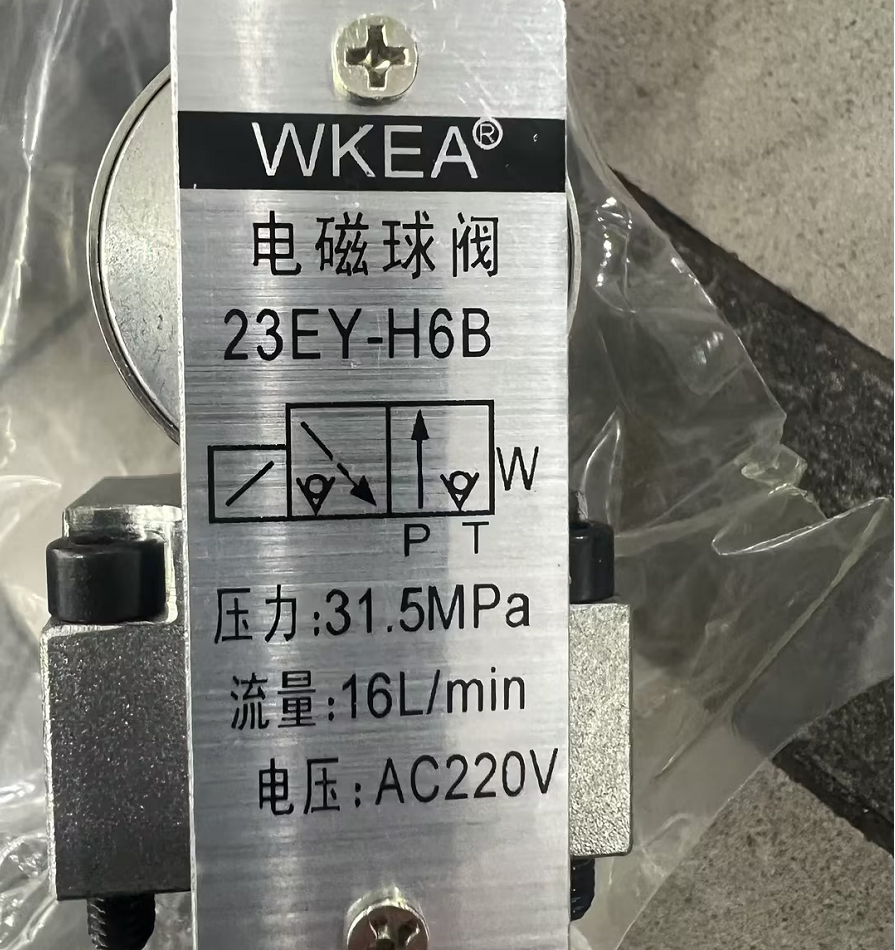 WKEA 电磁阀 23EY-H6B-AC220V