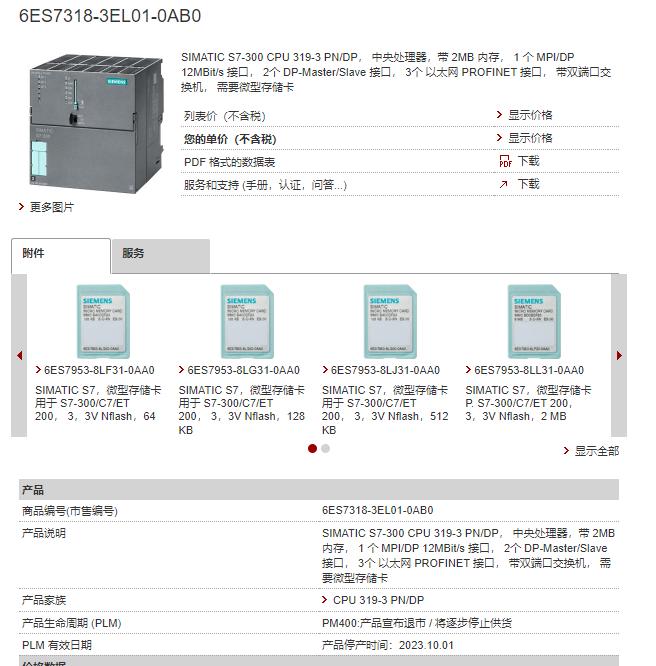 https://cos.wkea.cn/products/845500b82ff16178-1751877120952.jpg