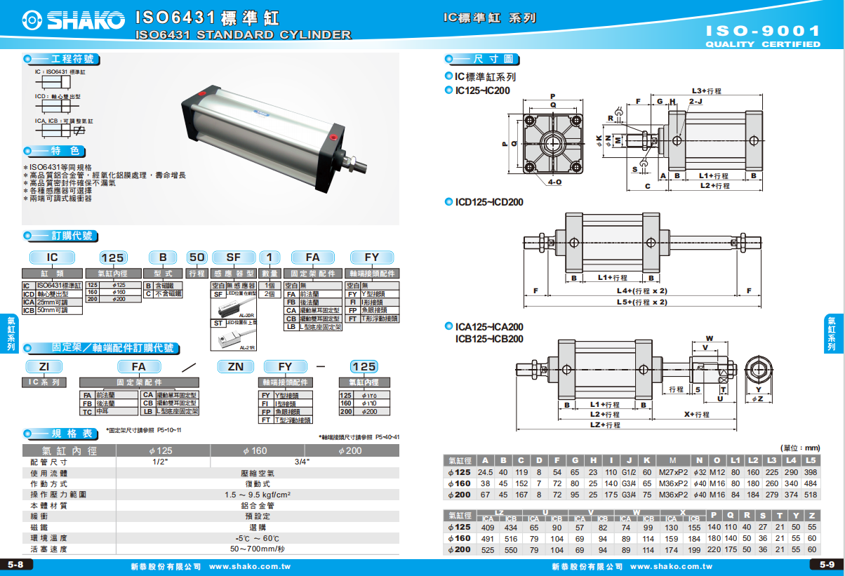 https://cos.wkea.cn/products/IC-2-1724138449991.png