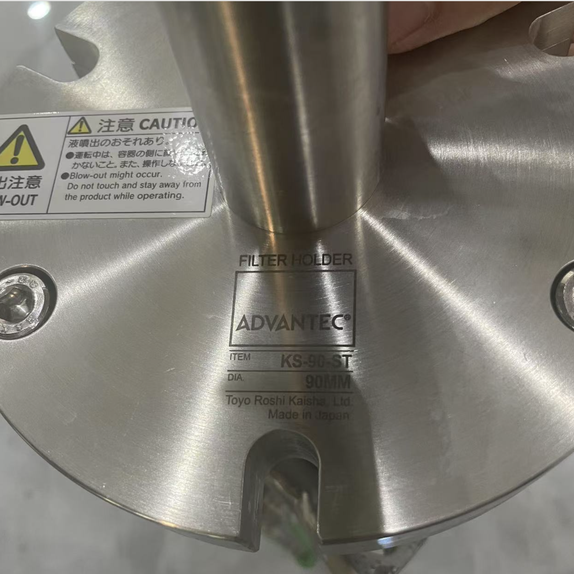 ADVANTEC 不锈钢换膜过滤器 17301800 KS-90-ST