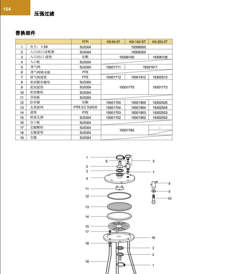 https://cos.wkea.cn/products/KS-90-ST-2-1752044405576.png