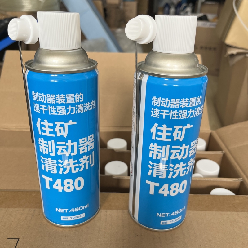 住矿 制动器清洗剂 T480 480ml*30