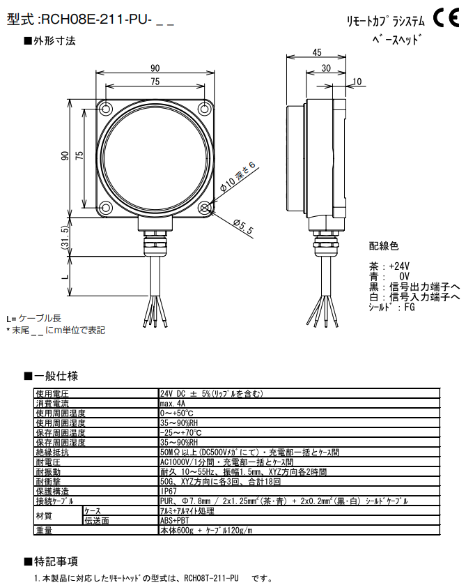 https://cos.wkea.cn/products/RCH08E-211-PU-1750402911617.png