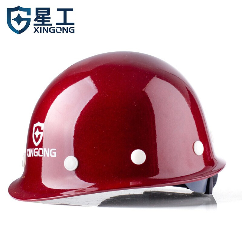 XINGONG 星工 工地施工玻璃钢盔式安全帽按键款 XG-3-酒红色 酒红色