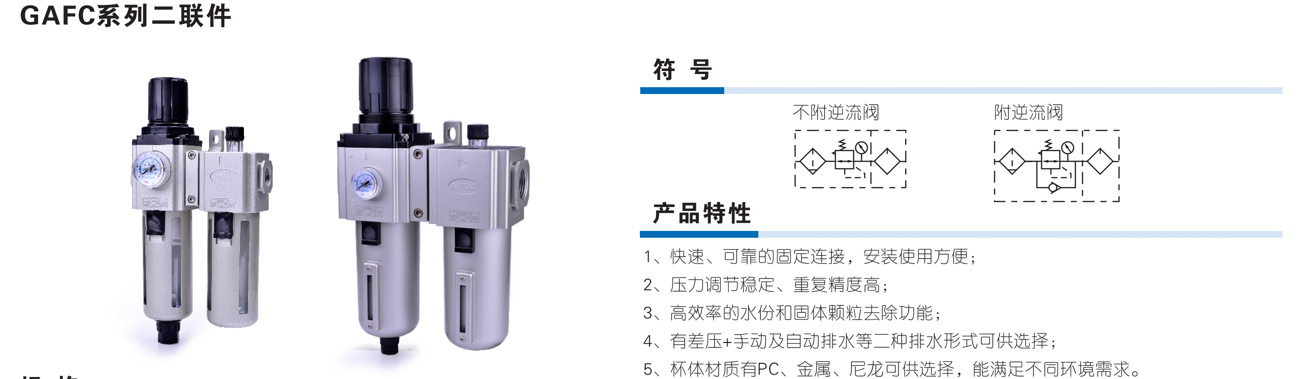 https://cos.wkea.cn/products/image-1657092339675.png
