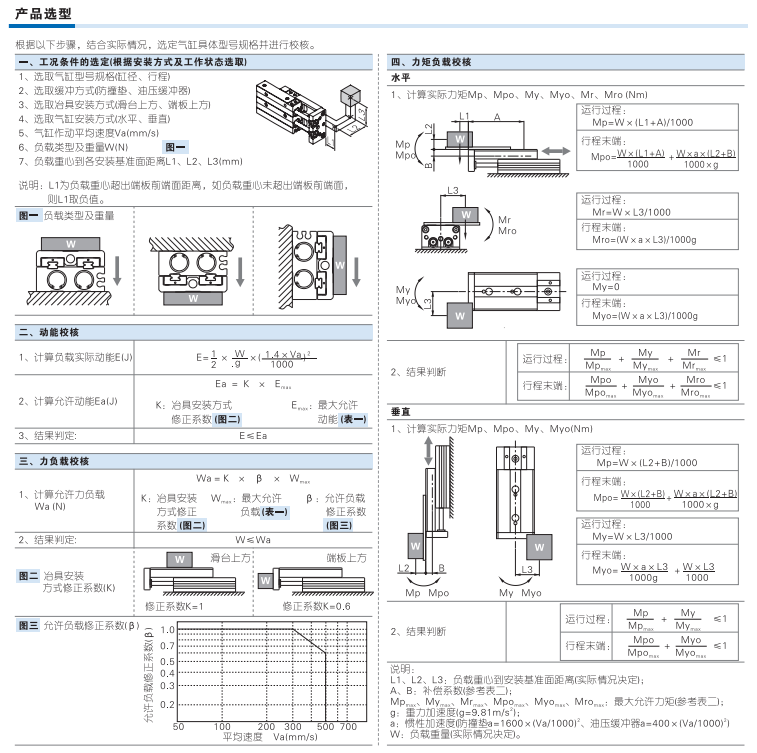 https://cos.wkea.cn/products/image-1665473626702.png