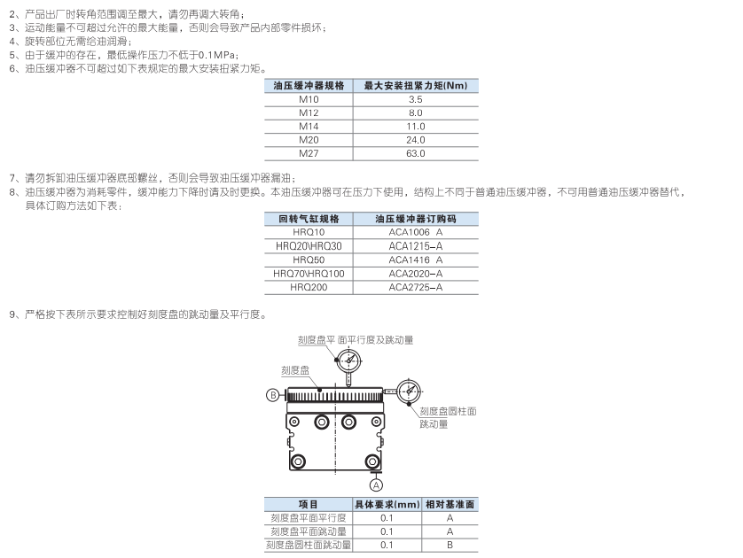 https://cos.wkea.cn/products/image-1666595478850.png