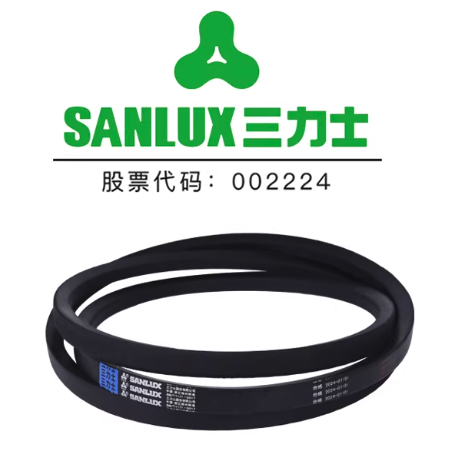 三力士 皮带 SPB2150La2128Ld