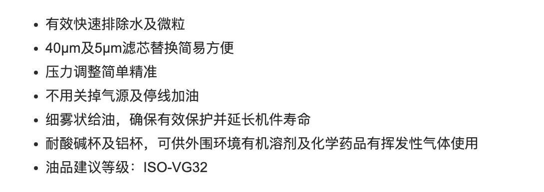 https://cos.wkea.cn/products/产品介绍-1657181494796.png