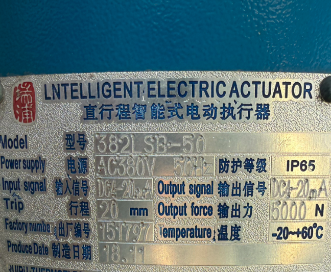 瑞浦 电动执行器 382LSB-50 AC380V 50Hz