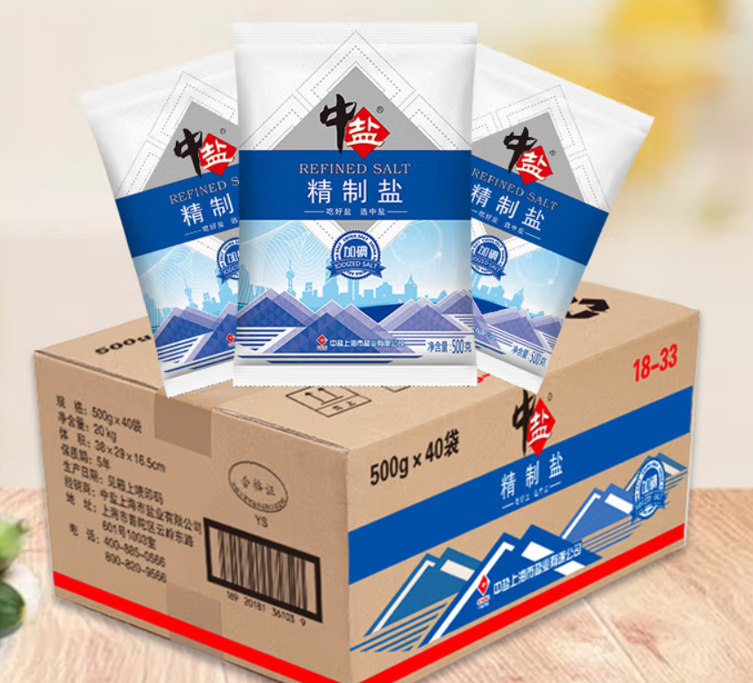 中盐加碘精制盐500g 20kg/箱（40袋）