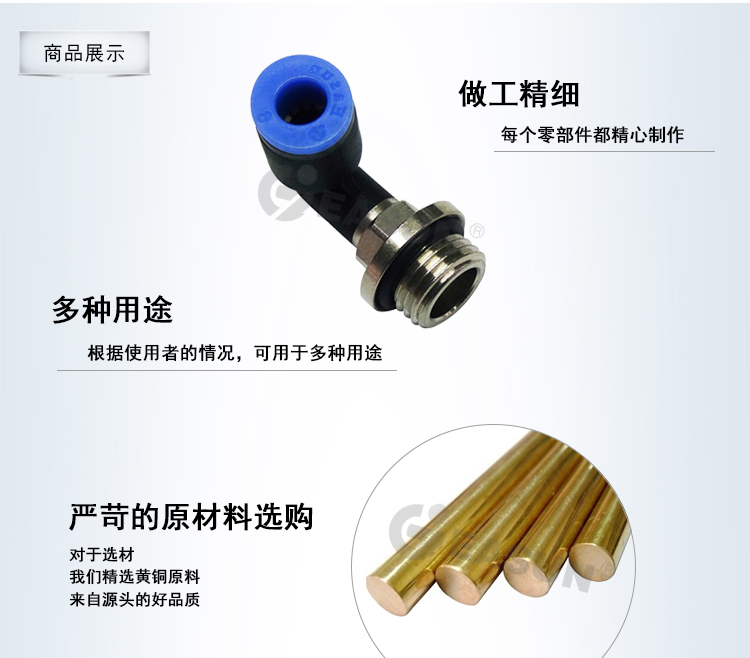 https://cos.wkea.cn/products/详情-05-1658470179631.jpg