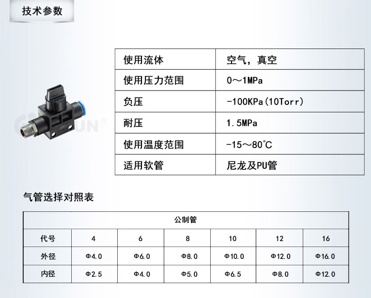 https://cos.wkea.cn/products/详情-09-1659938564564.jpg